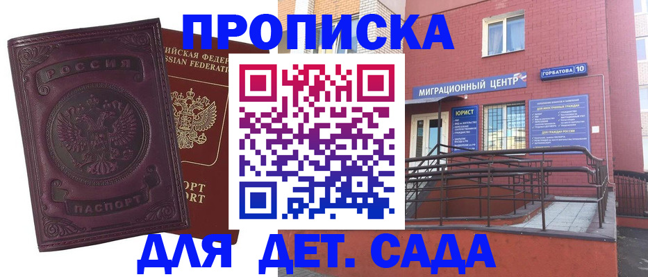 помощь с временной регистрацией в Юрьевце