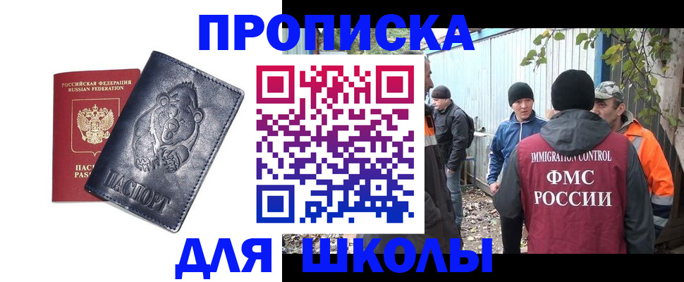 помощь в оформлении прописки по РВП в Юрьевце