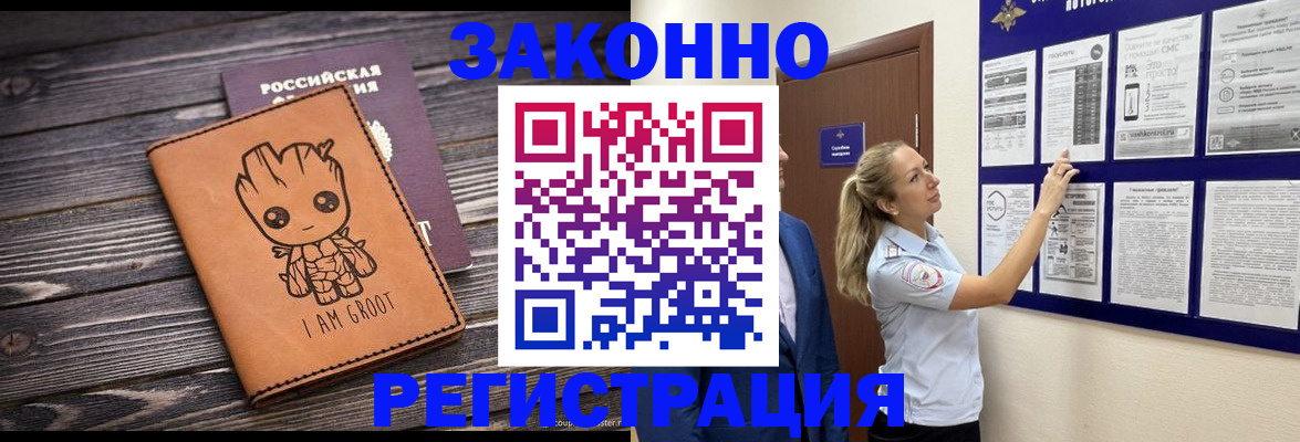 регистрация с подбором района в Юрьевце